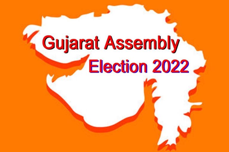 Gujarat Election 2022: In the first phase, half of the candidates are educated from 5 to 12, 37 are illiterate.