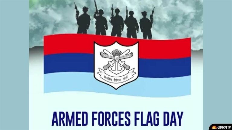 Armed Forces Flag Day 2022: Today is Indian Armed Forces Flag Day, know why this day is special