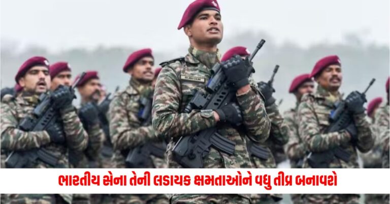 Indian Army: The Indian Army will sharpen its combat capabilities through transformative reforms, focusing on these things including new technology.